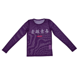 日日是好日 - メッシュTシャツ