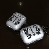 龍鳳之姿 Airpods ケース