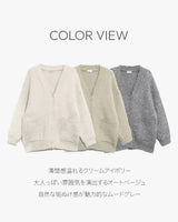 ウールVネックカーディガン