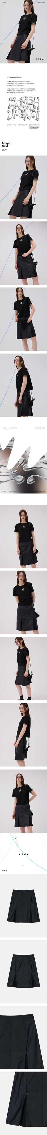 モーフスカート Black