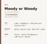 BorD Refill Scent - Woody（交換用メンブレン）