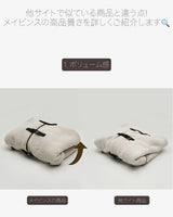 Overfit boa jacket