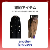 2025 冬の福袋 (another language)