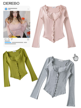 Daisy Real Cardigan Top Set