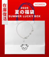 2026 SUMMER LUCKY BOX (moanother)