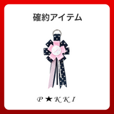 2026 SUMMER LUCKY BOX (POKKI)