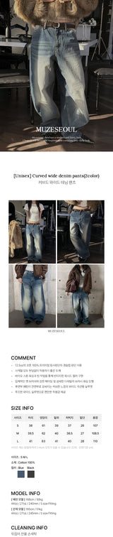[Unisex] Curved wide denim pants(2color)