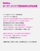 ニュートロクローバーエポキシフォンケース