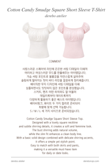 Cotton Candy Smudge Square Short Sleeve T-Shirt