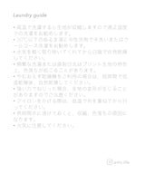 HOSI 枕カバー (blue)