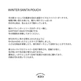 ウィンターサンタポーチ