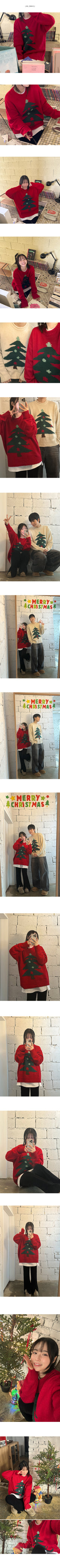 クリスマスルックツリーニットウェア