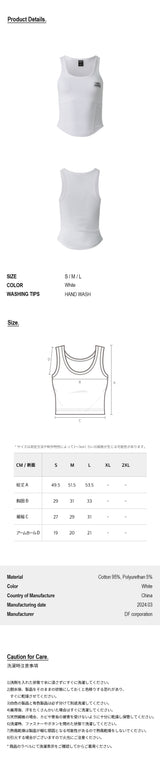 Womens ラウンドカバーステッチタンクトップ (White)