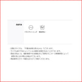 No.1859 デザート ウォッシング SWデニム パンツ
