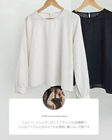 【MADE】ショルダーパフロングスリーブブラウス