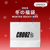2025 WINTER LUCKY BOX (Crooz)     
