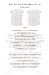 Peter Pan Floral Short-Sleeve Blouse 