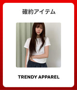 【復活】2026 夏の福袋 (TRENDY APPAREL)
