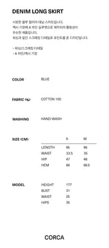 Denim Long Skirt Blue