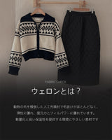 【MADE】キルトロングスカート