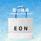 2025 夏の福袋 (eon)