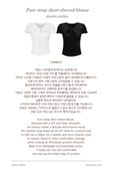 Pure strap short-sleeved blouse