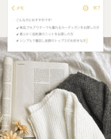 【MADE】boat neck Knit cardigan