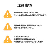 【復活】2024 冬の福袋 (VENHIT)