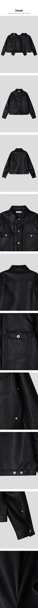 [NEW SEASON] Leather trucker jacket
