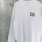 ふくだ ビールとサウナ®刺繍スウェット（Italian Color）