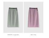 Lavin Belt Set H-Line Back Slit Long Skirt / 4 colors