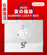 2026 SUMMER LUCKY BOX (sunburnfish)