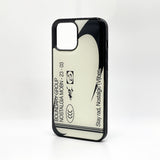 Nostalgic Vibes Phone Case (IV)