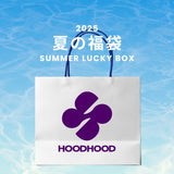 2025 夏の福袋 (HOODHOOD)