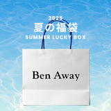 2025 夏の福袋 (Ben Away)
