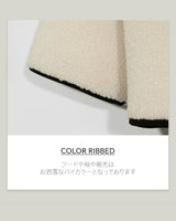 Overfit boa jacket