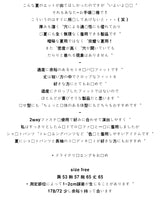 サマージップアップニット