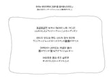 (3color) モングルステッチヘイリールーズカーディガン