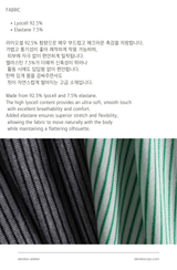 Mint Loose Stripe Long Sleeve T-shirt
