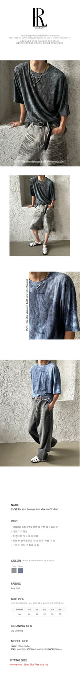 [S/S] タイダイダメージハーフスリーブ (2color)