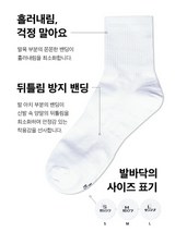 [10PACK] 1507 MONO TROUSER HALF SOCKS
