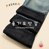 Teen Zanstripe washing denim wide pants [Long & Short]