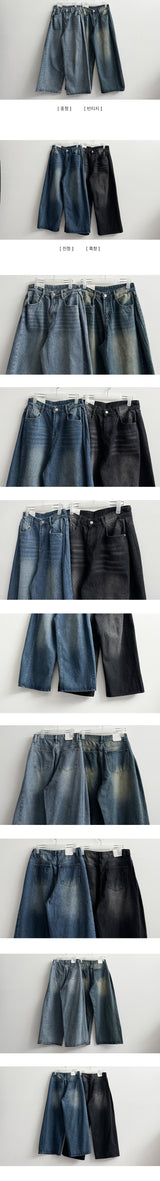 Judd side pin tuck incision denim wide pants 