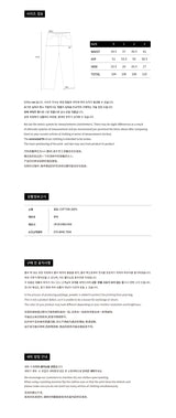 24FW DAMAGE STITCH WASHING DENIM PANTS BLACK
