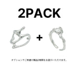 [2PACK][Silver] Open Ring (Choose Two of 11 types) (Random Gift Additional)
