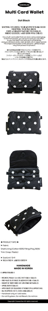 Multi Card wallet _Dot Black