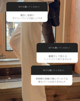 Knit Pants