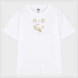 光と影 リトルプラントTシャツ (3color)