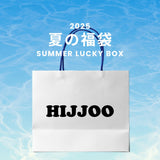 2025 夏の福袋 (hijjoo)