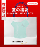 【復活】2026 夏の福袋 (MIDNIGHT MOVE)